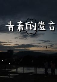 中行威海分行举办“送万福进万家”书法公益活动